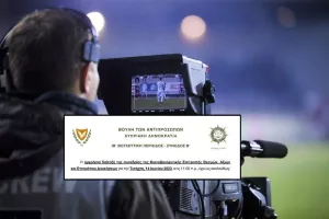 (ΕΞΕΛΙΞΗ- Φάκελος διαφθορά στο ποδόσφαιρο) Σημαντική συνεδρία στη Βουλή με Γ. Ελεγκτή, Κούμα, Αστυνομία και άλλους