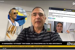 Σχόλιο... Ανόρθωσης για Κλεάνθη Γεωργιάδη: "Ότι πιο υγιές να υπάρχει αυτό"