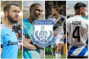 Απόλλων/Εκεί... γέμισε