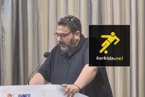 Ενέργειες για ενοποίηση - Τι λέχθηκε στη Γ/Σ, τι θα συμβεί 