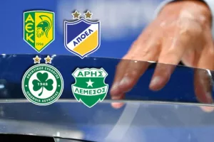 Δύο ή... μια στους ομίλους/Δείγμα με 1700