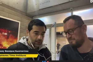 Επίσημο/Απόλλων