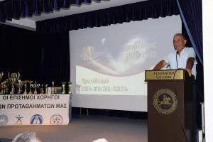 Στις βραβεύσεις ΕΠΕΛ-ΟΠΝ ΣΕΚ-ΠΟΕΠΑ ο Ανδρόνικος Ανδρονίκου