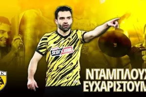 Και επίσημα τέλος από την ΑΕΚ ο Τζαβέλλας