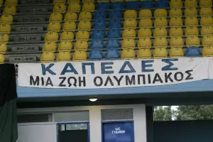 Θα παραμείνουν!