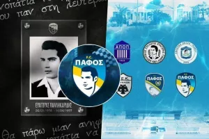 Γενέθλια για την Πάφος Fc! 