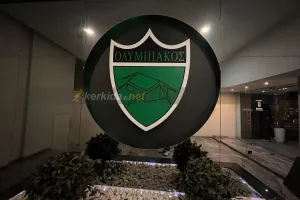 Τα τελευταία νέα στον Ολυμπιακό - Βγαίνει... μπροστά ο Ανδρέας Χαρτσιώτης