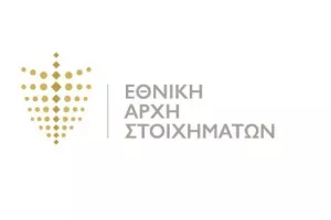Τίθεται σε διαβούλευση το ρυθμιστικό πλαίσιο του Κώδικα Διαφήμισης της Εθνικής Αρχής Στοιχημάτων  