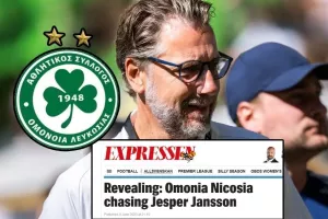Ομόνοια: Jesper Jansson για τεχνικός διευθυντής! 