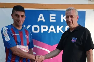 Ανακοίνωσε Πολυκάρπου