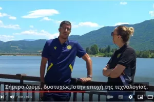 Talk with Captain - “Τεράστια η στήριξη του κόσμου, μεγάλο προνόμιο το περιβραχιόνιο της ΑΕΛ” 