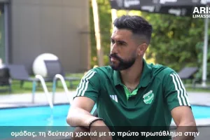 (Βίντεο Part 2) Βανά: “Φέτος… διαφορετικά στην Ευρώπη” 