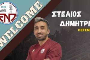Στα "βυσσινί" ο Στέλιος Δημητρίου