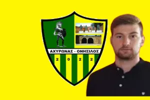 Ανανέωσε με Salic