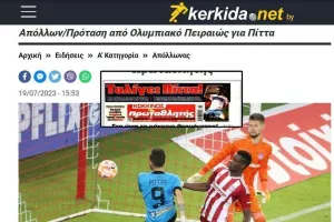 Δίνει συνέχεια ο “Κόκκινος Πρωταθλητής” με τίτλο: "Τυλίγει Πίττα" 