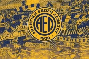 Διαγωνισμός από ΑΕΛ...