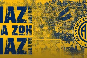 Σημαντική ενημέρωση για τις ανανεώσεις διαρκείας στην ΑΕΛ 
