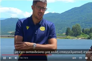 Δέθηκε, αυτό θα βοηθήσει πολύ μία νέα ΑΕΛ 
