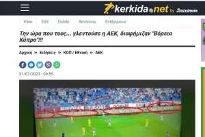 ΕΝΟΧΛΗΣΕ...