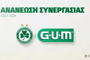 Συνεχίζει στο πλευρό της Ομόνοιας η GUM!