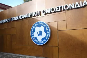 ΕΠΟ για το κύκλωμα παράνομου στοιχηματισμού: «Θα ενεργήσουμε όταν ενημερωθούμε επίσημα»