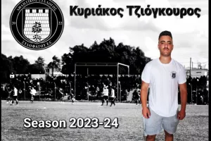 Ανανέωση για τον Τζιόγκουρο