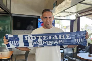 Ο Αρμάντος επέστρεψε στον Ροτσίδη