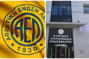ΕΠΙΣΤΟΛΗ και αντίδραση ΑΕΛ