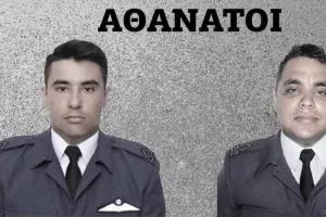 Αθάνατοι... /ΘΥΡΑ 3