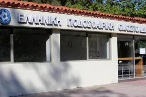 ΕΠΟ: "Επίσπευση ερευνών, ειδική συνεδρίαση για να αποφασισθεί το νομικό πλαίσιο"