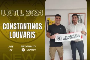 Λούβαρης... 2024! 
