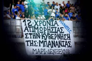 Δεν ξεχνούν το Μαρί οι Μαχητές 