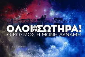 Μαχητές: "Πανικός και τρέλα στην πρώτη"