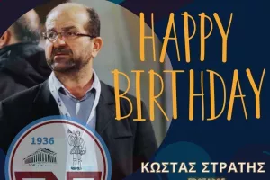 Ευχές στον Πρόεδρο