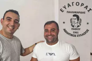 Συμφωνία με Αθηνοδώρου
