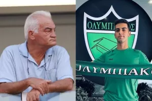 Ατάκα από Σωτήρη Καϊάφα στο kerkida μετά την... εξέλιξη
