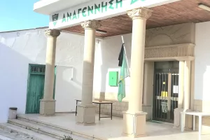 "Τιμή και δόξα στους ήρωες μας"