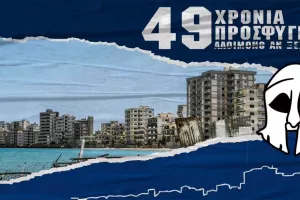 ΜΑΧΗΤΕΣ: "Χρέος μας να θυμόμαστε..."