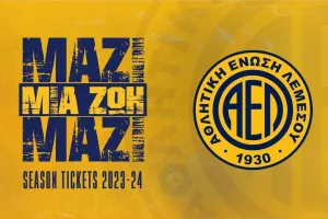 Υπενθύμιση ΑΕΛ για διαρκείας