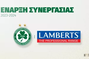 Ομόνοια με νέο... συμπαίκτη 
