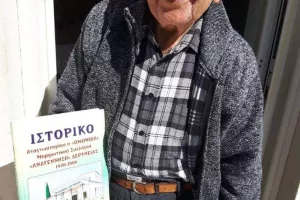 Πένθος στην Αναγέννηση Δερύνειας