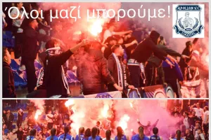 "Νέα εποχή ξεκινά - Το τμήμα πετόσφαιρας επιστρέφει στο σωματείο"