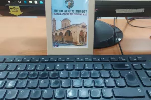 "Ακόμη και στο γραφείο Διγενής Ακρίτας Μόρφου"