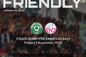 Ομόνοια 29Μ: Φιλικό με την ΕΝΠ στο Δάλι