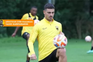 Χωρίς «Γαλανό» και Σιντιμπέ η απογευματινή προπόνηση στην Ολλανδία