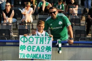 ΦΩΤΟΡΕΠΟΡΤΑΖ από το πρώτο φιλικό της ΑΕΚ
