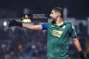 ΕΠΙΣΗΜΟ για Ανέστη