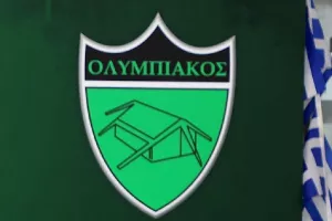 ΤΕΡΑΣΤΙΟΣ σύλλογος
