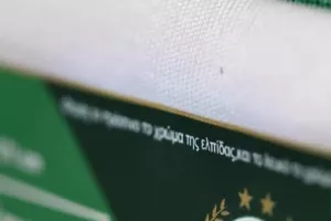 Λεπτομέρεια/Ομόνοια