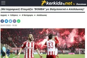 Επίσημο το ΜΠΑΜ του Απόλλωνα με Βαλμπουενά!